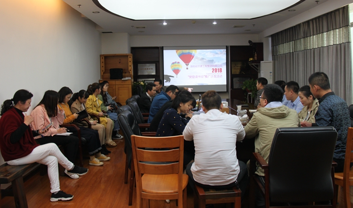 “樊登讀書會”推廣沙龍活動