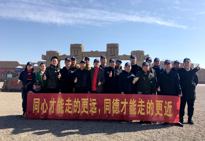 2019年度公司企業(yè)文化旅游活動（一）——“塞上江南，神奇寧夏”