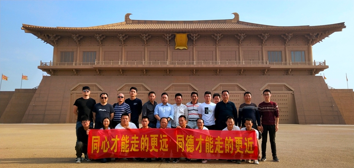 2019年度公司企業(yè)文化旅游活動（二）