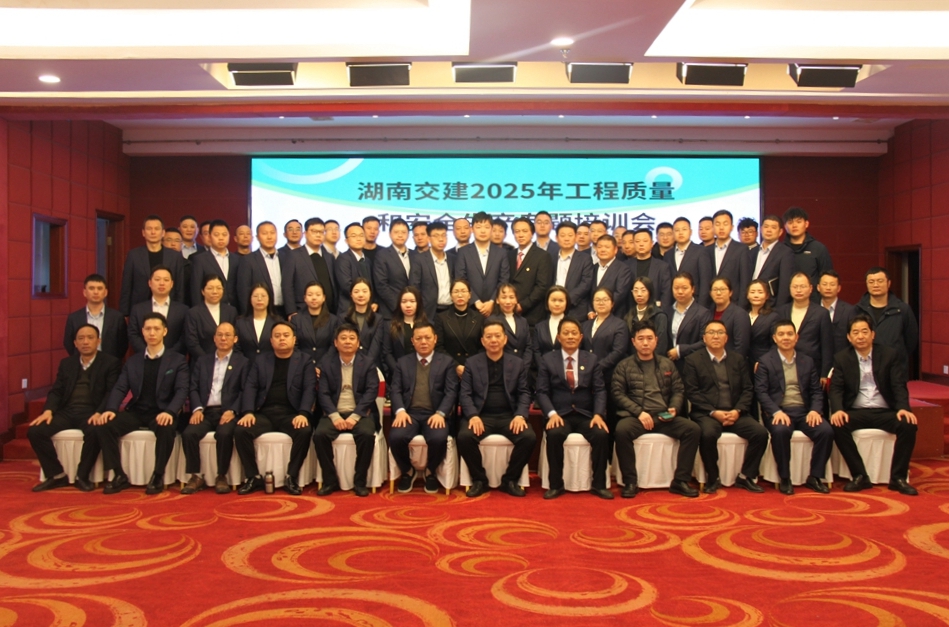 凝心聚力謀發展 砥礪奮進譜新篇